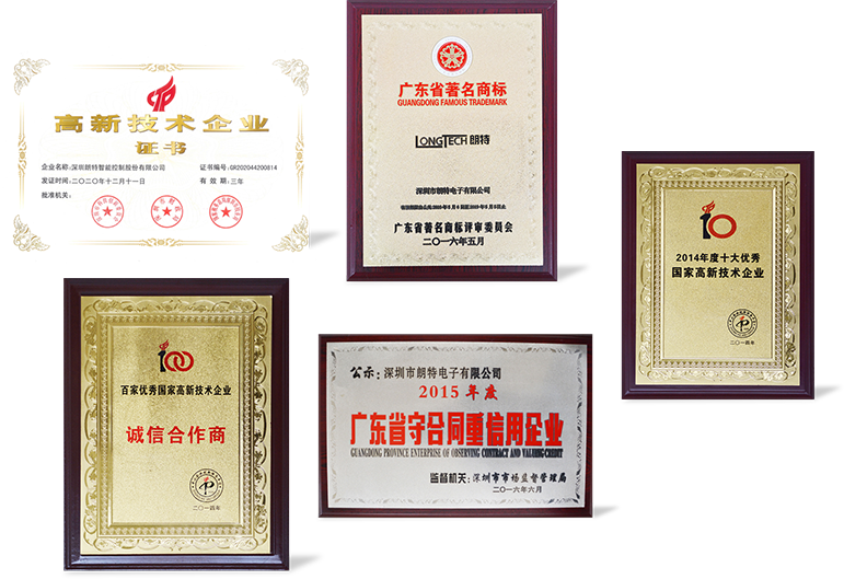 122cc太阳成官方网站荣誉