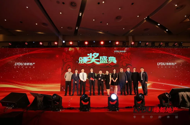 2018皇家国际地产筑梦，，，，，再出发！皇家国际迎新年会盛放纵行