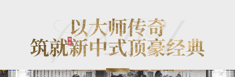 实力加持 皇家国际再登超等产品力Top榜