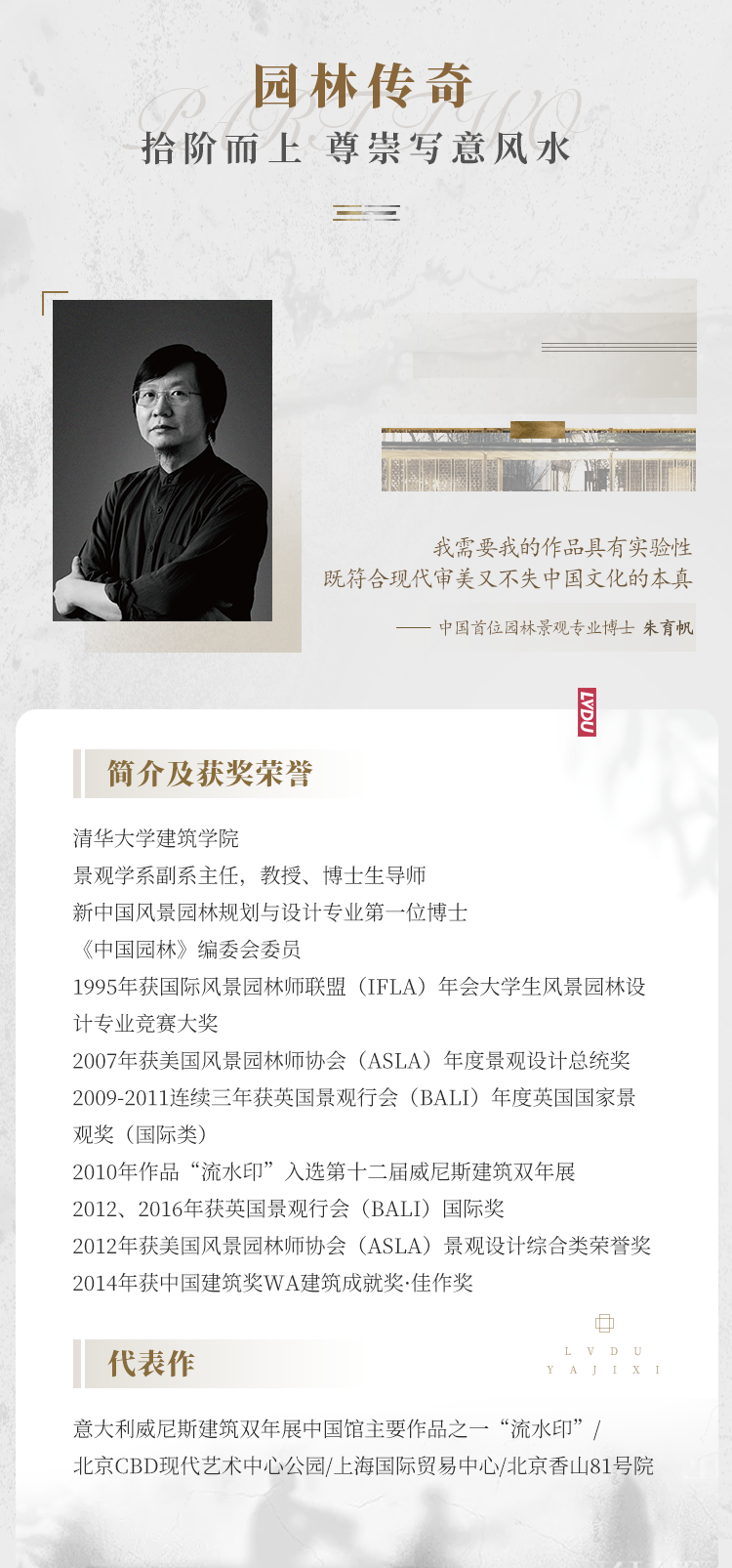 实力加持 皇家国际再登超等产品力Top榜