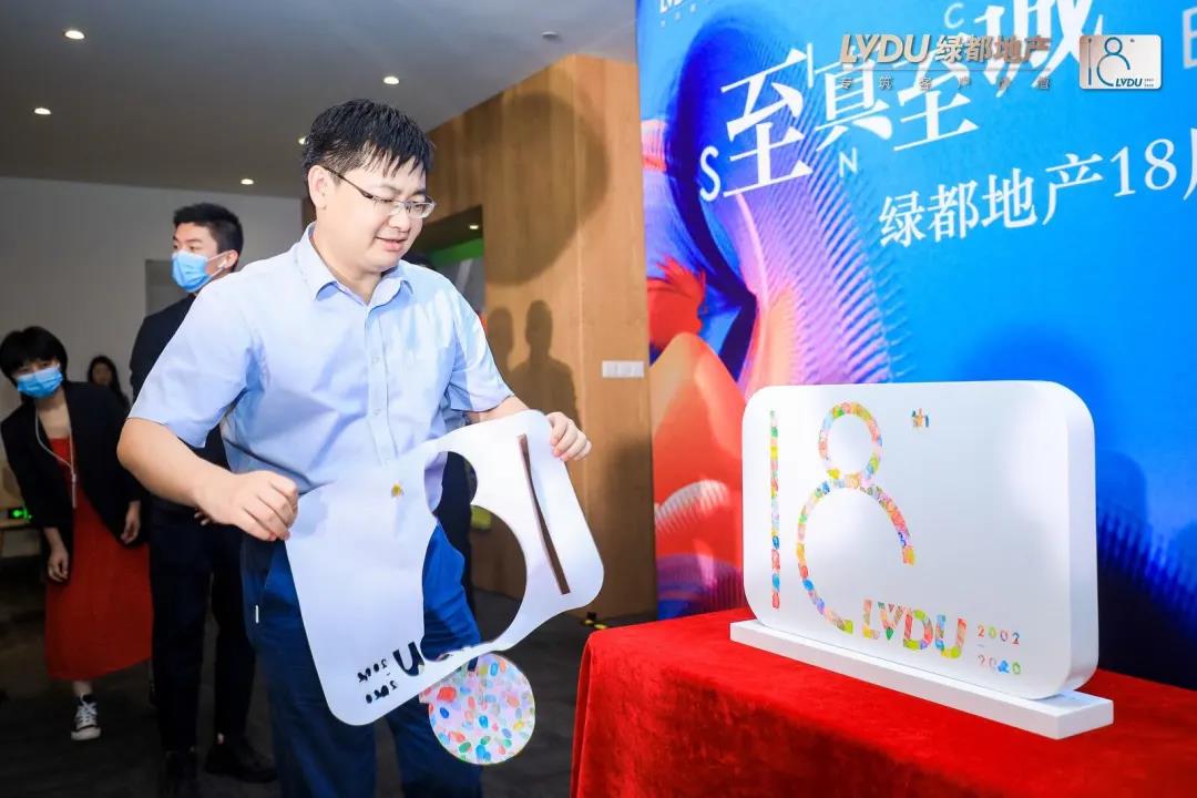 重磅！皇家国际地产连任“2020中国房地产最佳雇主企业”