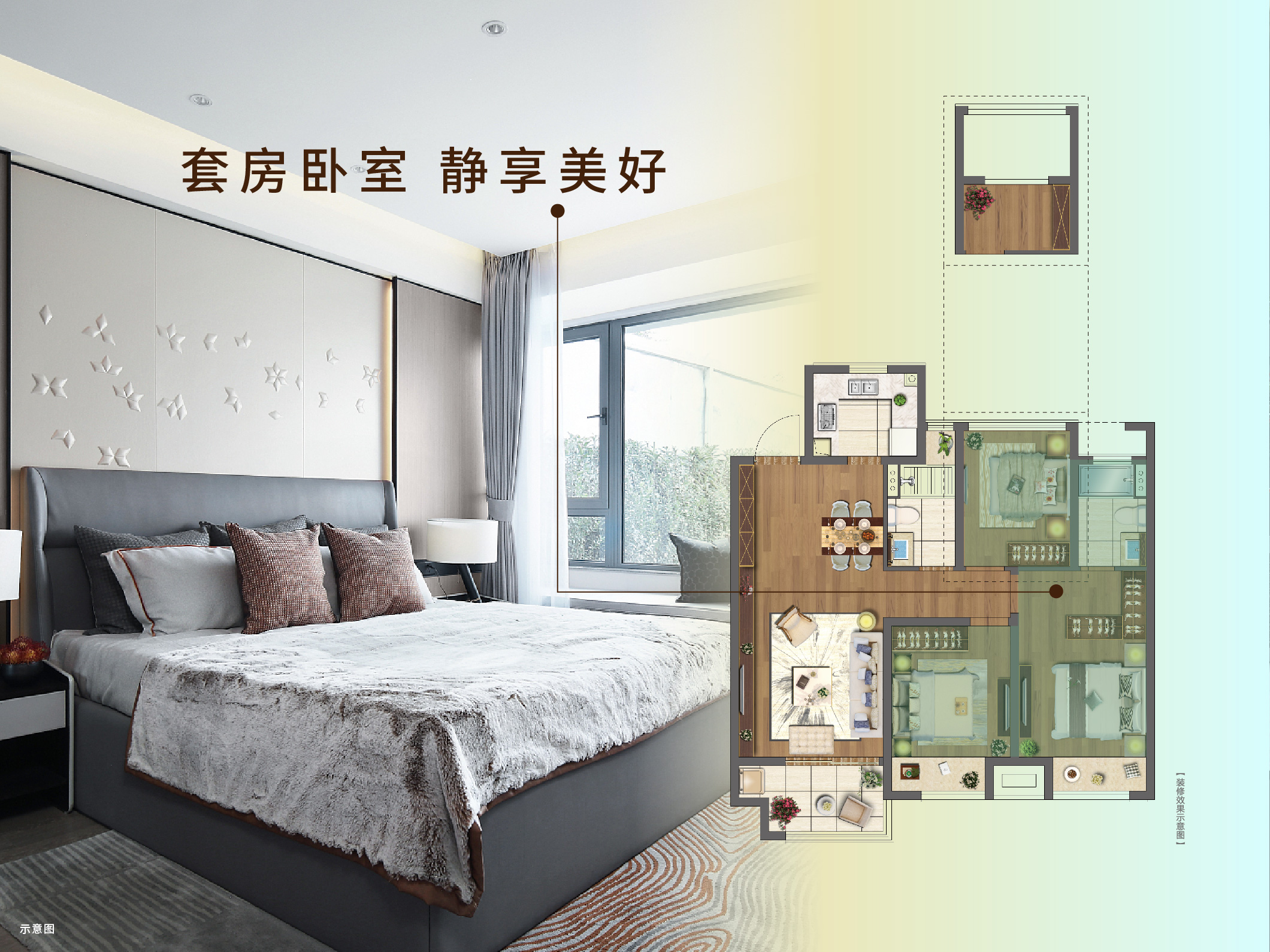 皇家国际·虞城源筑|全城热论，，，这个“明星户型”你一定要知道