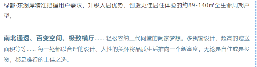 开学季礼遇西席节，，，，，，，解锁红盘优等生的自我修养！