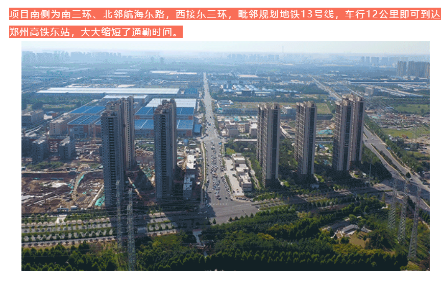 人气爆棚！热销从未止步，，，，，，经开神盘黄金周爆红出圈！