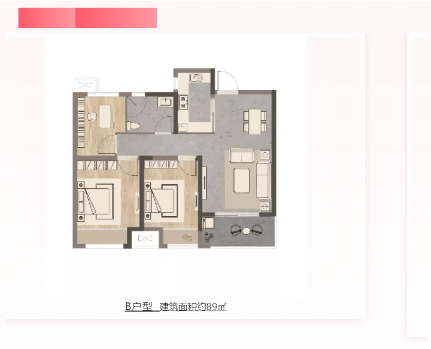 人气爆棚！热销从未止步，，，，，，经开神盘黄金周爆红出圈！