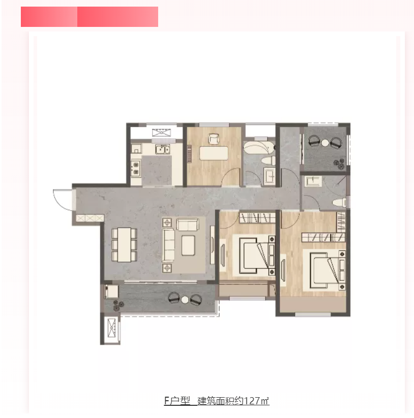 人气爆棚！热销从未止步，，，，，，经开神盘黄金周爆红出圈！