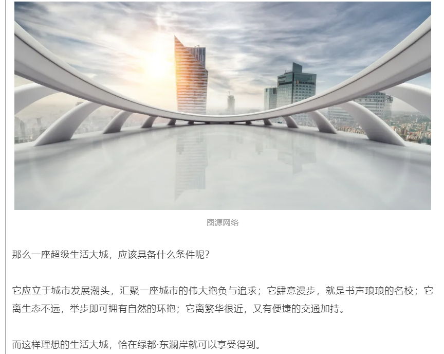 霸屏！双名校+硬核配套，，，，经开热盘8#新品应市加推！