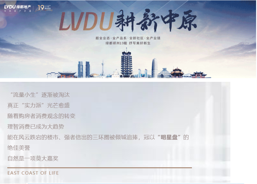 钜惠即止，，，捡漏经开超人气明星热盘！