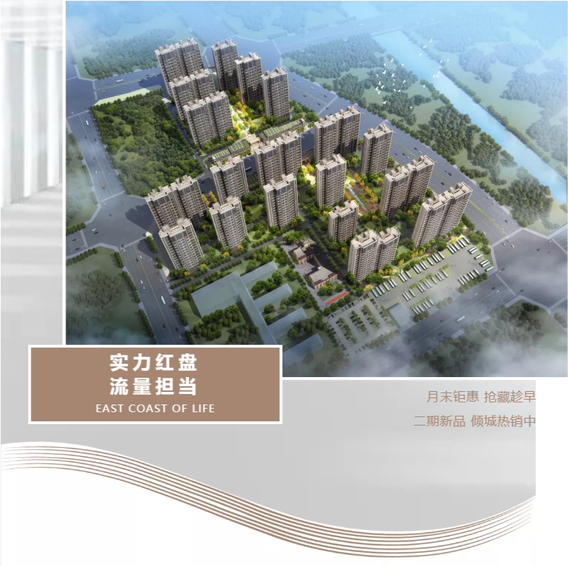 钜惠即止，，，捡漏经开超人气明星热盘！