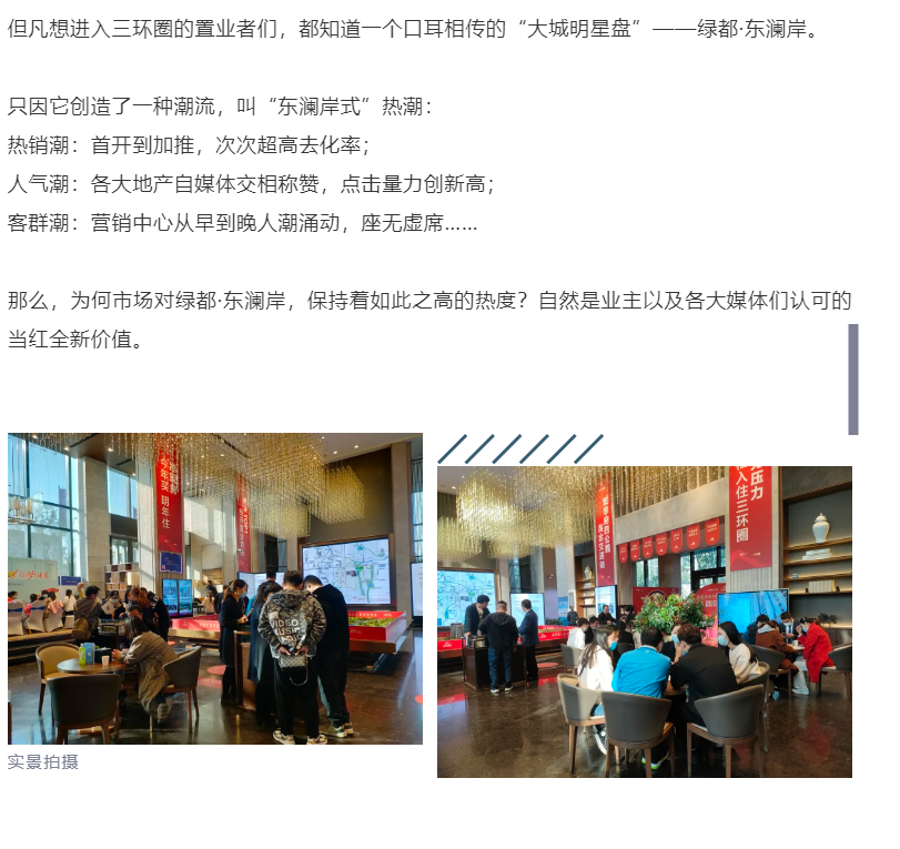 钜惠即止，，，捡漏经开超人气明星热盘！