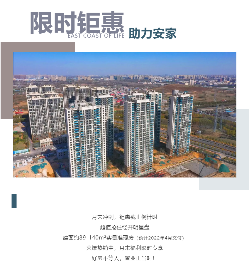 钜惠即止，，，捡漏经开超人气明星热盘！