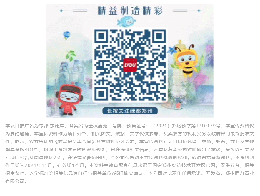 钜惠即止，，，捡漏经开超人气明星热盘！