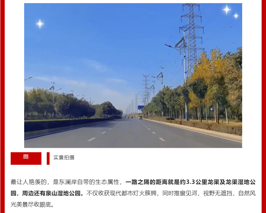 年终薅好房，，，，，这个明星红盘把“出圈”举行究竟！