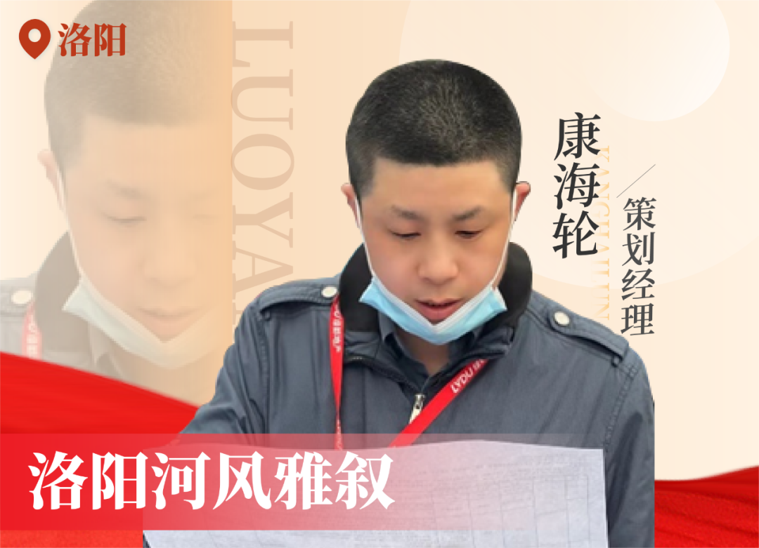 金色实力丨传承，，，，皇家国际在行动