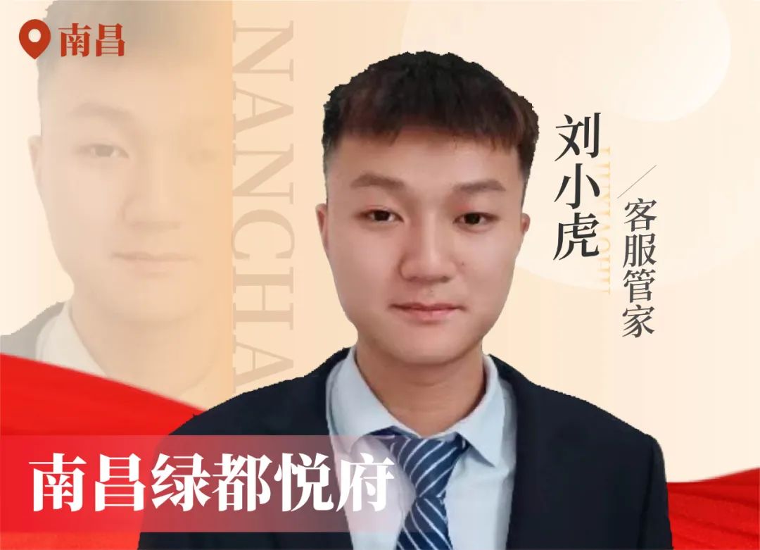 金色实力丨传承，，，，皇家国际在行动