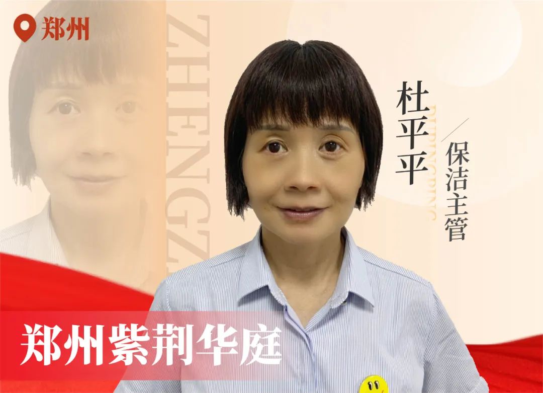 金色实力丨传承，，，，皇家国际在行动