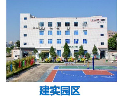 2023090719519356 中国·122cc太阳成(集团)有限公司-官方网站
