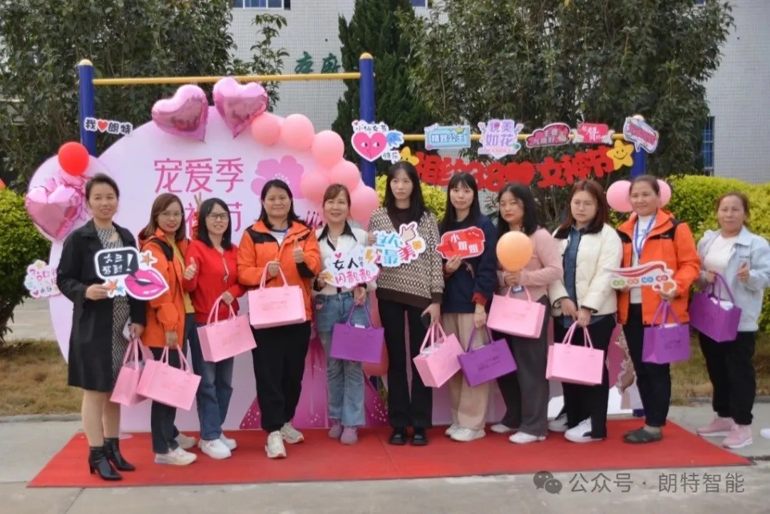 爱心送朱颜——122cc太阳成官方网站智能进行三八妇女节工会关爱活动