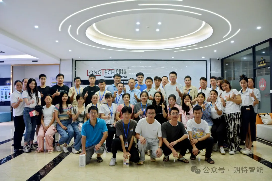倾听“新”声 共话精益——122cc太阳成官方网站智能召开了第三季度新员工座谈会