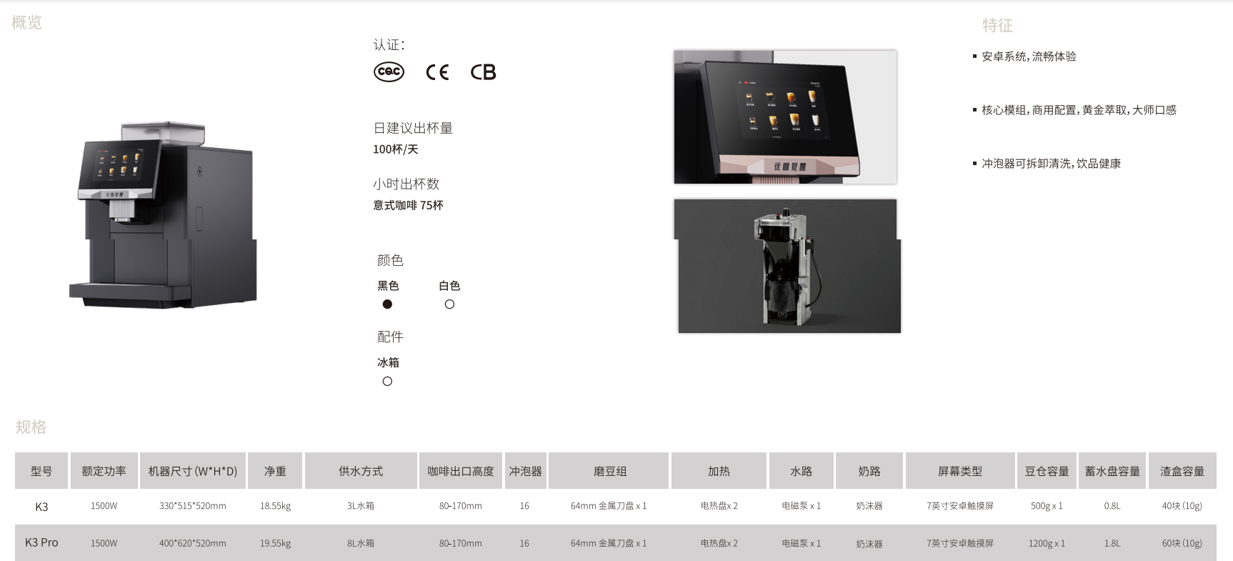 企业微信截图_1779430995789.png